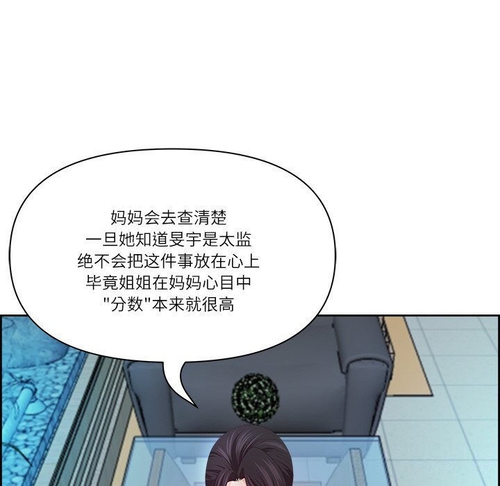 第12话 - 第103.jpg页