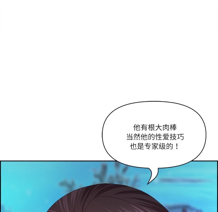 第12话 - 第108.jpg页