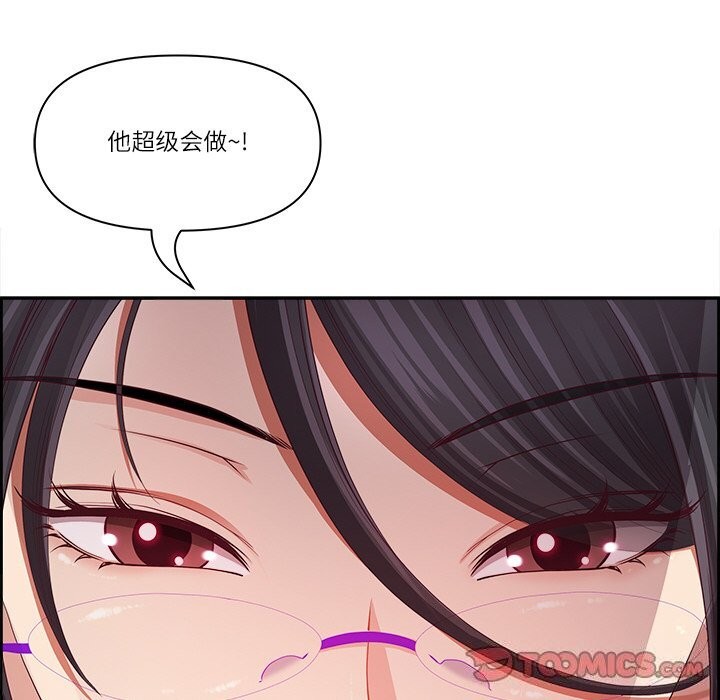 第12话 - 第111.jpg页
