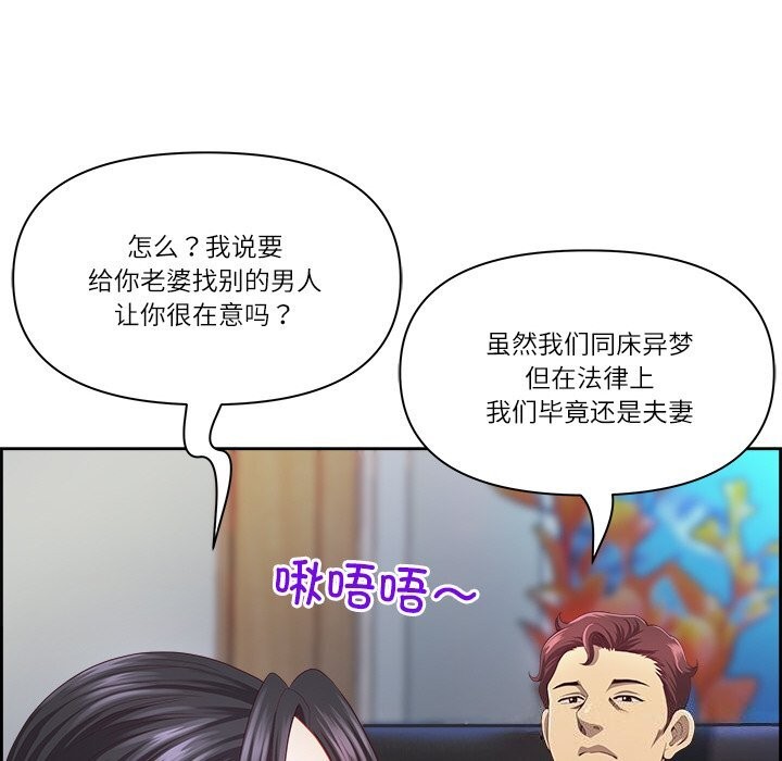 第12话 - 第115.jpg页