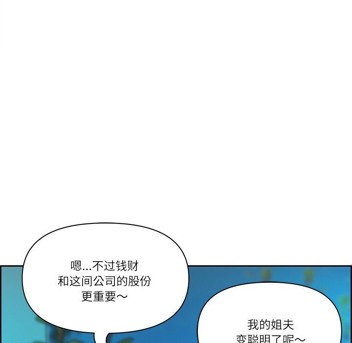 第12话 - 第117.jpg页