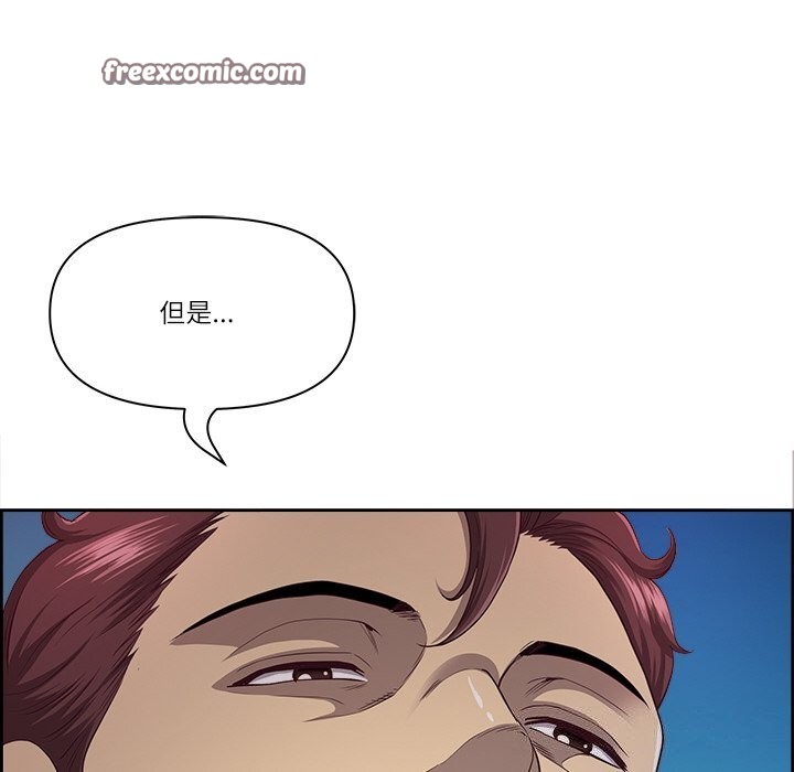 第12话 - 第120.jpg页