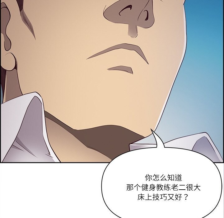 第12话 - 第121.jpg页