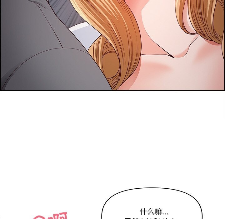第12话 - 第133.jpg页