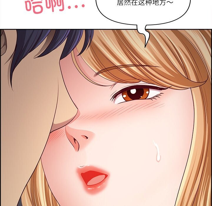 第12话 - 第134.jpg页