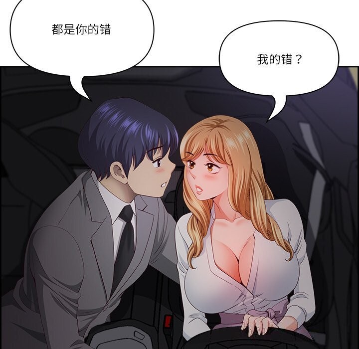 第12话 - 第136.jpg页