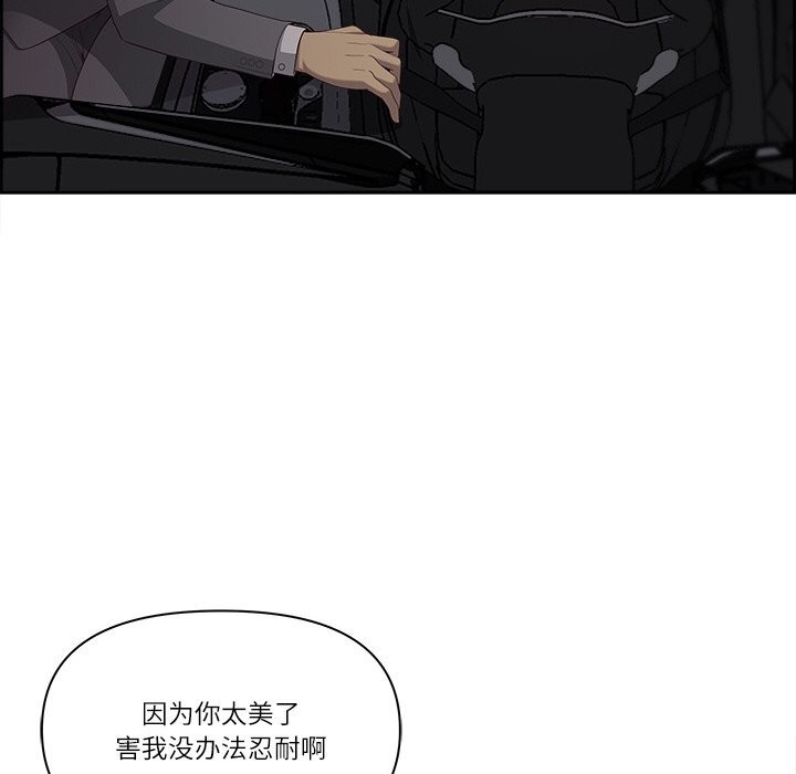 第12话 - 第137.jpg页