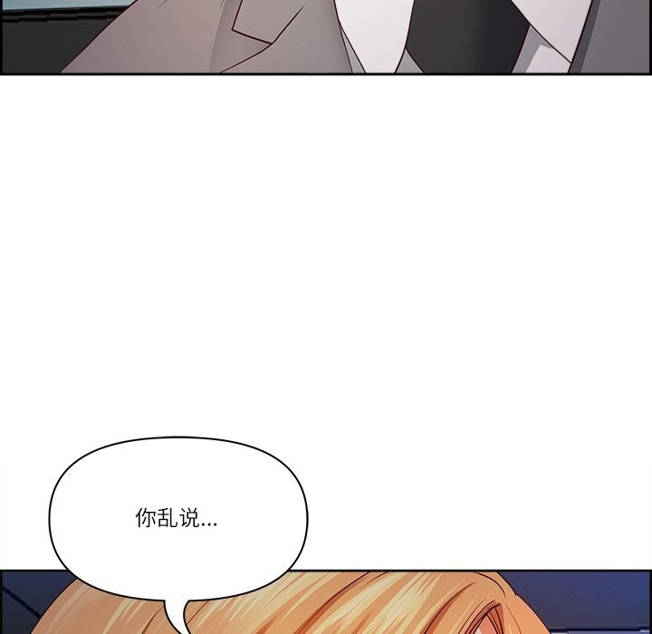第12话 - 第139.jpg页