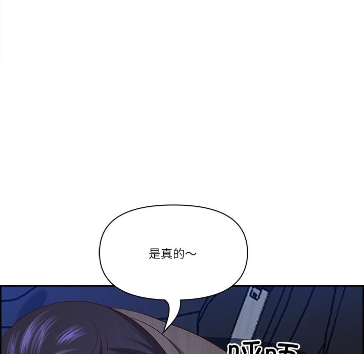 第12话 - 第141.jpg页