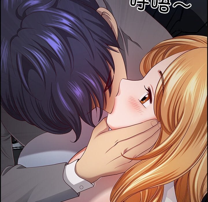 第12话 - 第142.jpg页