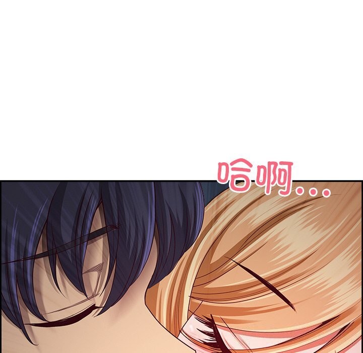 第12话 - 第144.jpg页