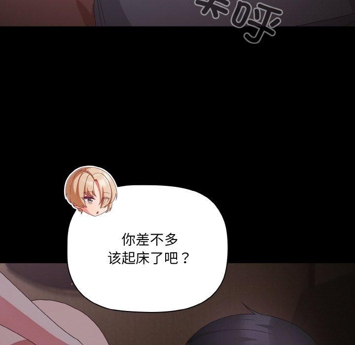 第11话 - 第5.jpg页