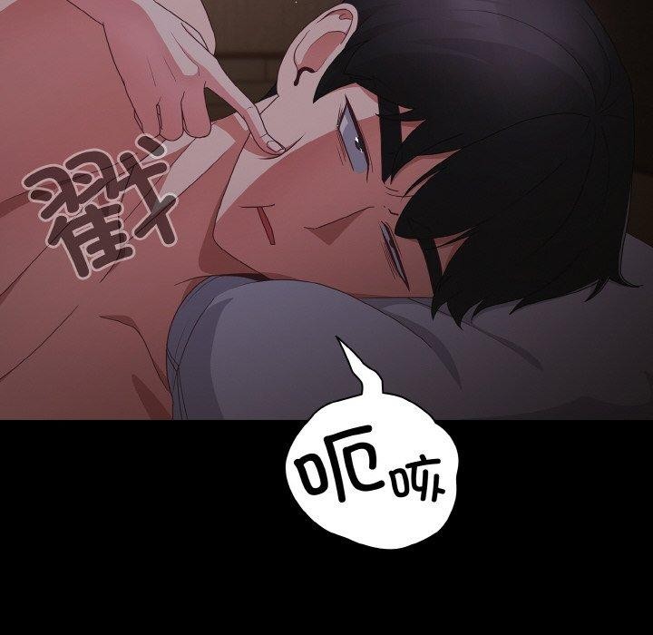 第11话 - 第6.jpg页