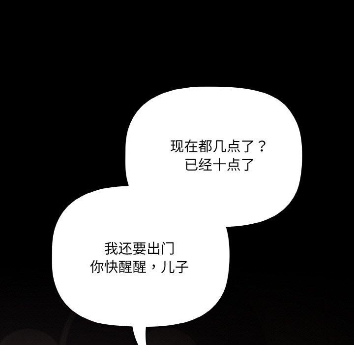 第11话 - 第7.jpg页