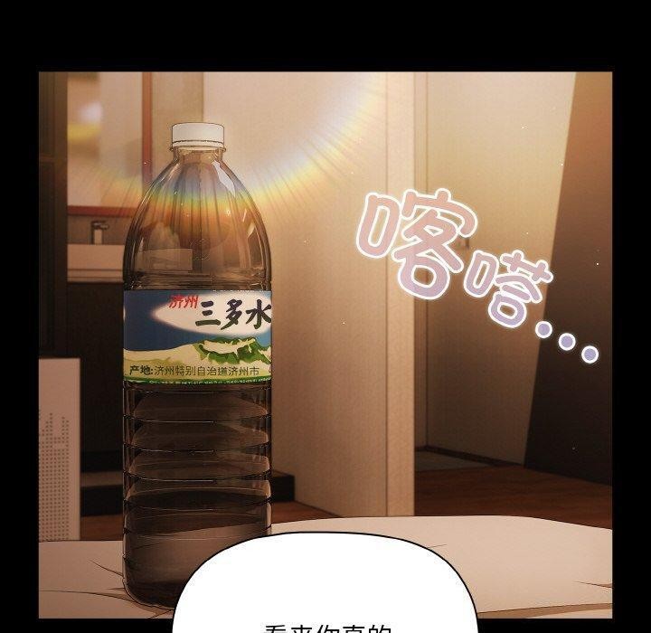 第11话 - 第10.jpg页