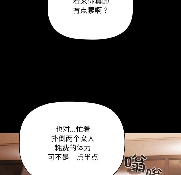 第11话 - 第11.jpg页