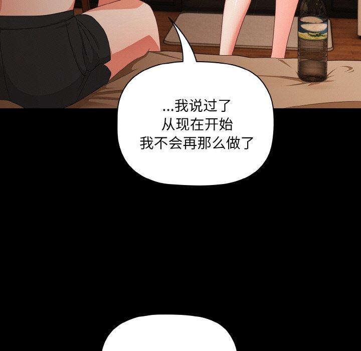 第11话 - 第13.jpg页