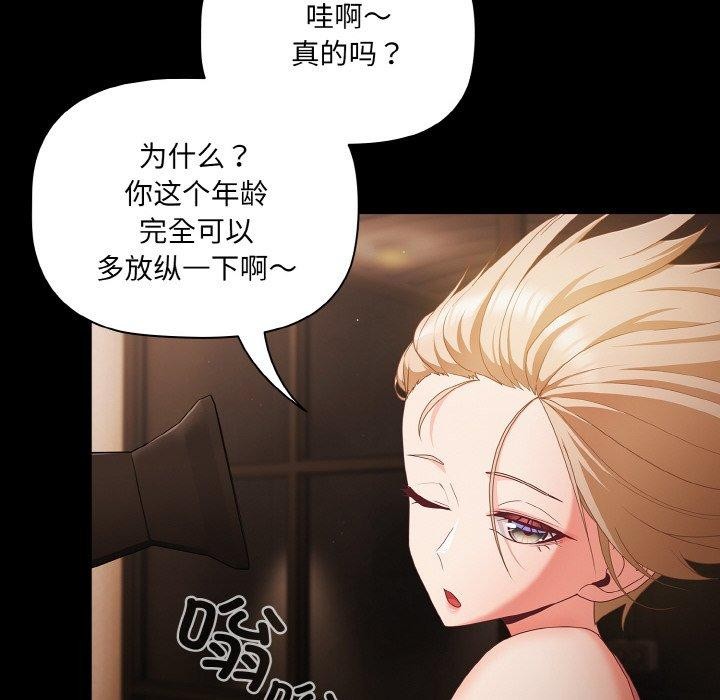 第11话 - 第14.jpg页
