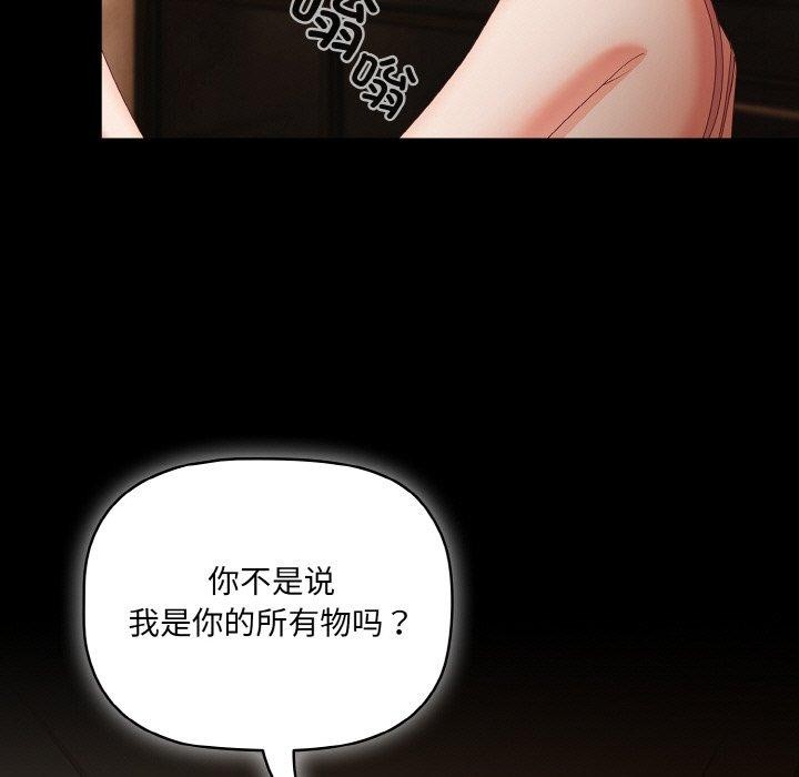 第11话 - 第15.jpg页