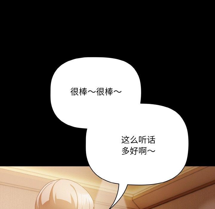 第11话 - 第18.jpg页