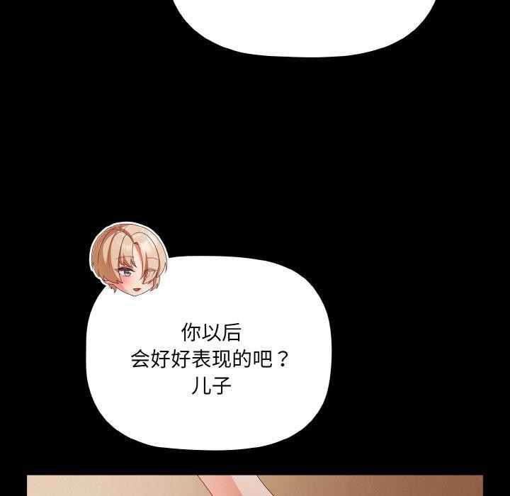 第11话 - 第22.jpg页