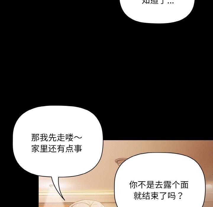 第11话 - 第24.jpg页