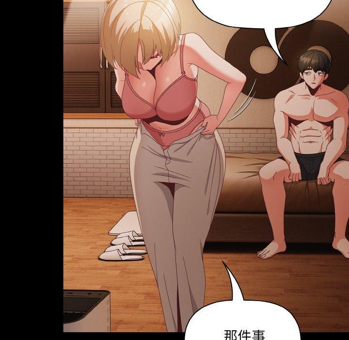 第11话 - 第25.jpg页