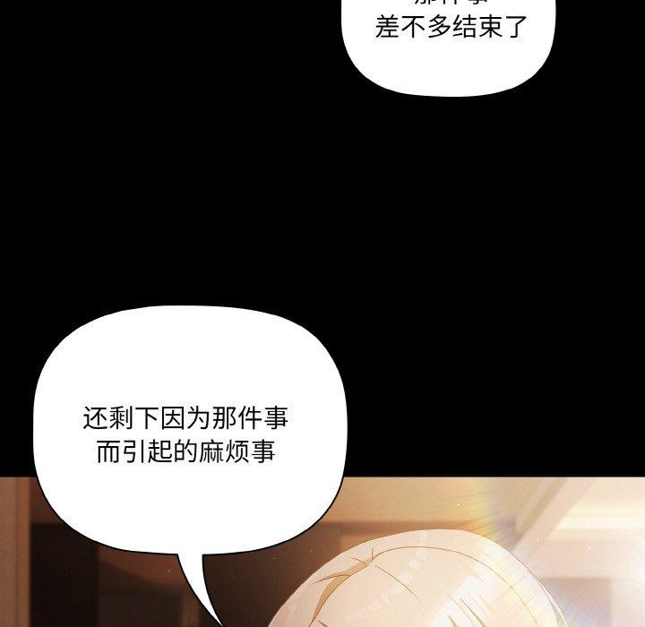 第11话 - 第26.jpg页