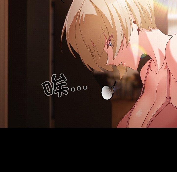 第11话 - 第27.jpg页