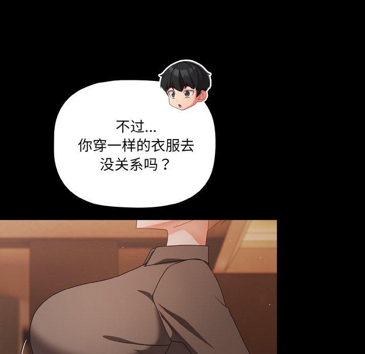 第11话 - 第28.jpg页