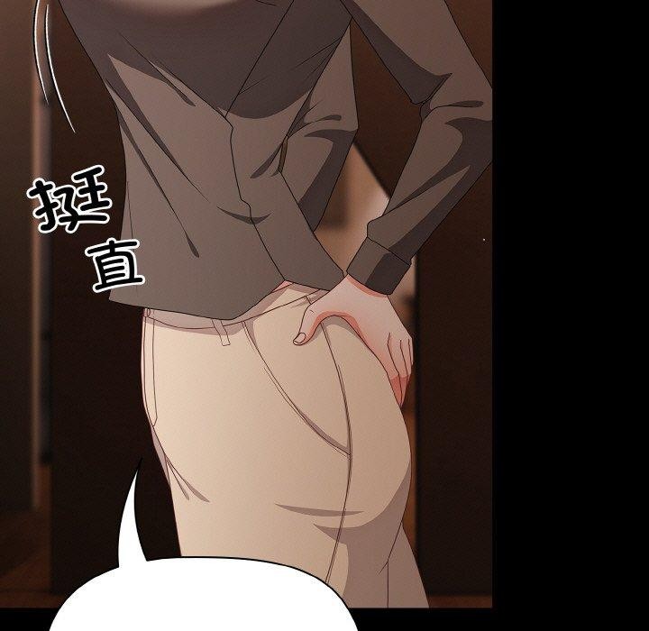 第11话 - 第29.jpg页
