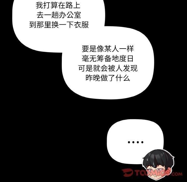 第11话 - 第30.jpg页