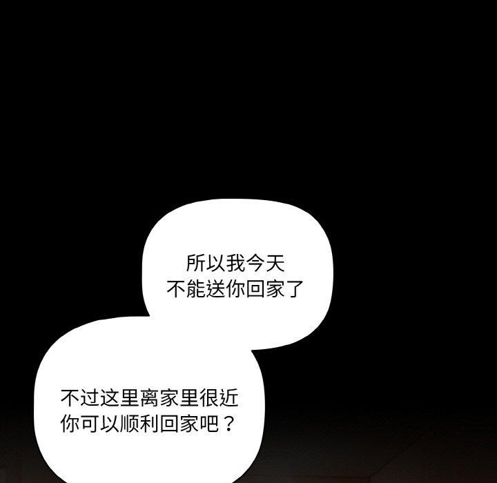 第11话 - 第31.jpg页