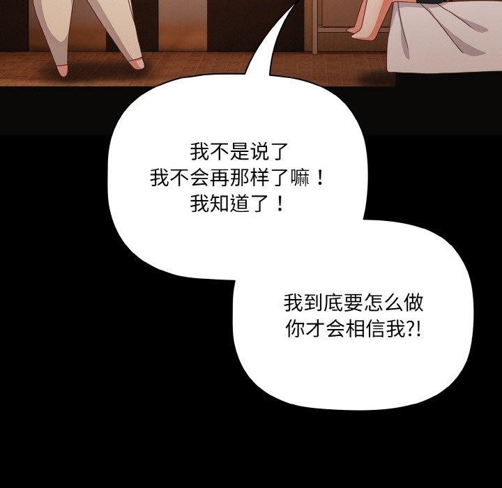 第11话 - 第35.jpg页