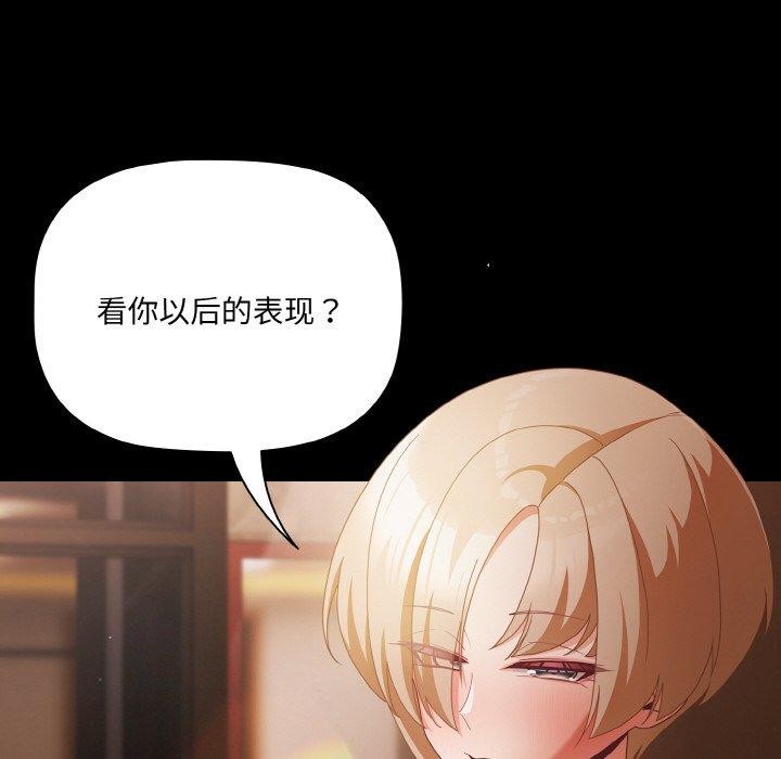 第11话 - 第36.jpg页