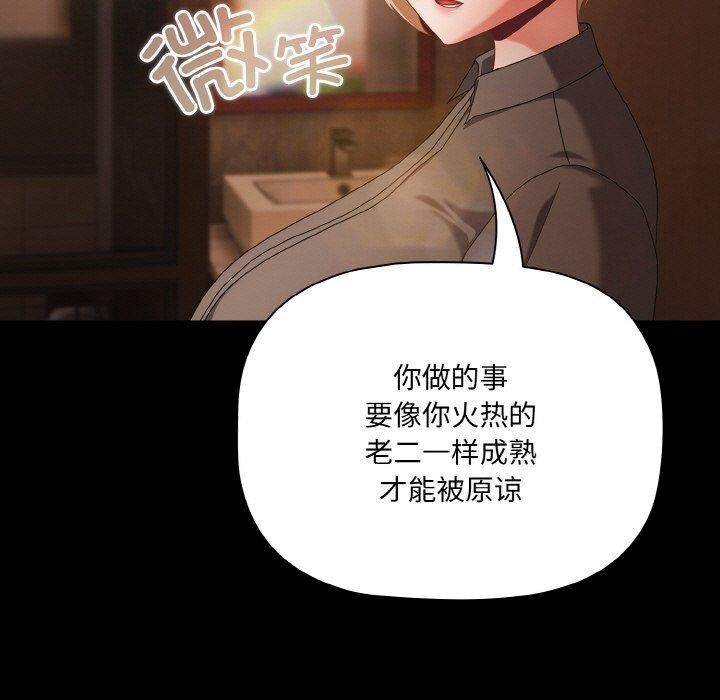 第11话 - 第37.jpg页