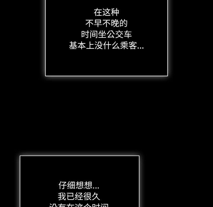 第11话 - 第45.jpg页