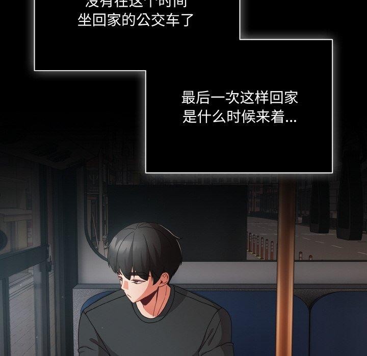 第11话 - 第46.jpg页
