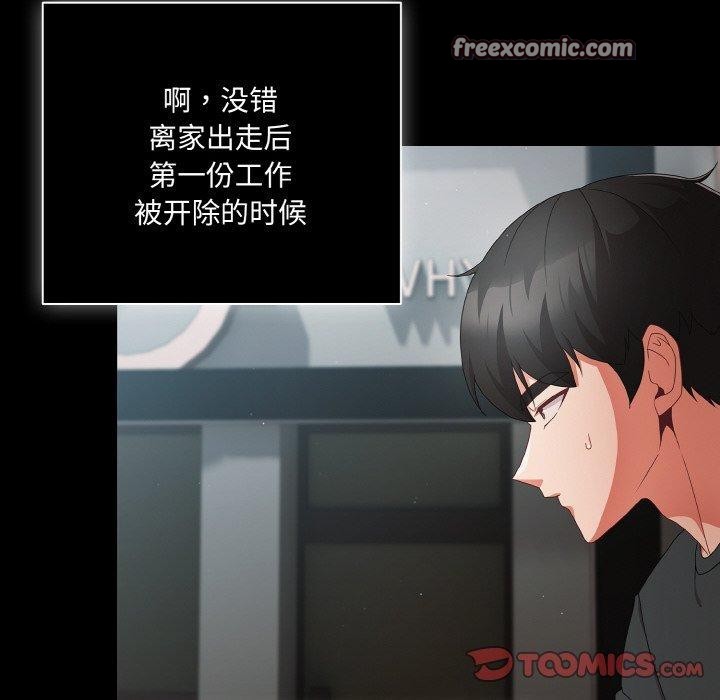 第11话 - 第48.jpg页