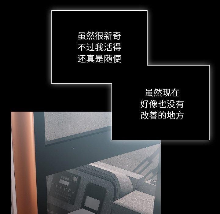 第11话 - 第50.jpg页