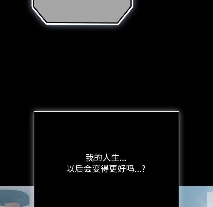 第11话 - 第52.jpg页