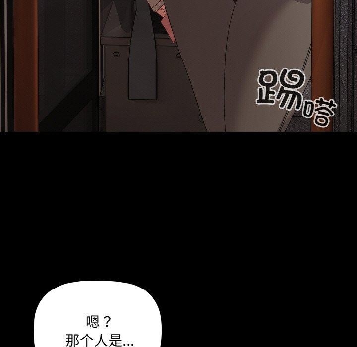 第11话 - 第55.jpg页