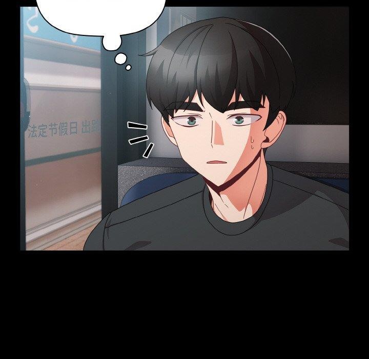 第11话 - 第56.jpg页