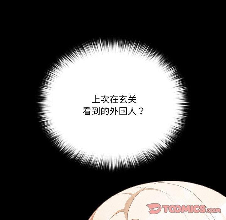 第11话 - 第57.jpg页