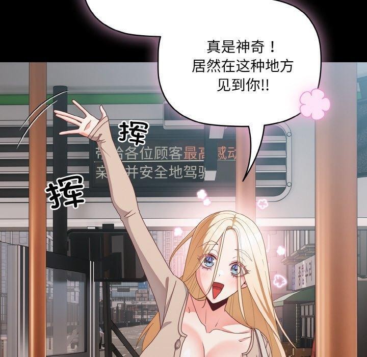 第11话 - 第60.jpg页