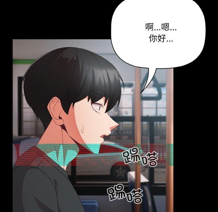 第11话 - 第62.jpg页