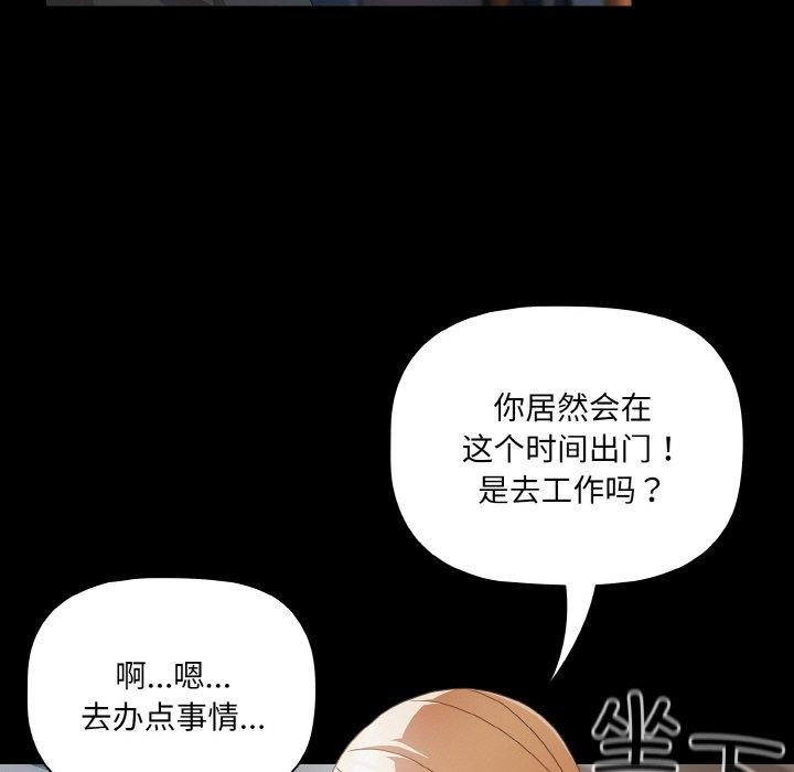第11话 - 第63.jpg页