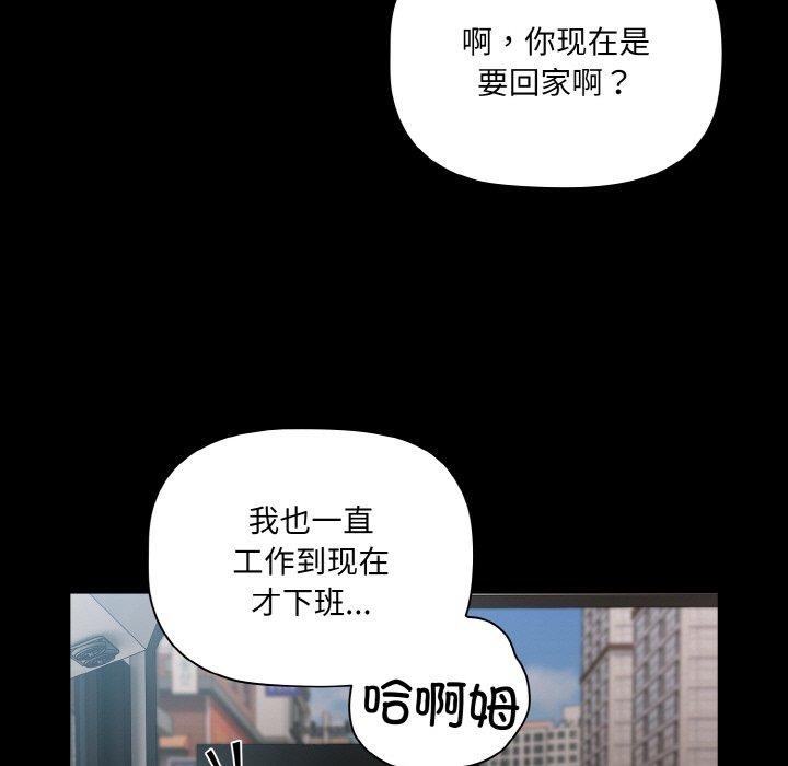 第11话 - 第65.jpg页