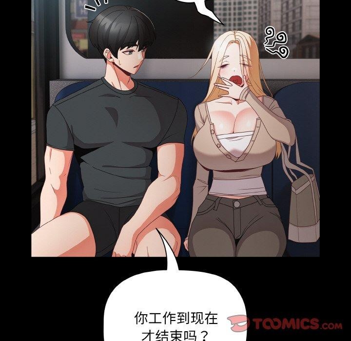 第11话 - 第66.jpg页