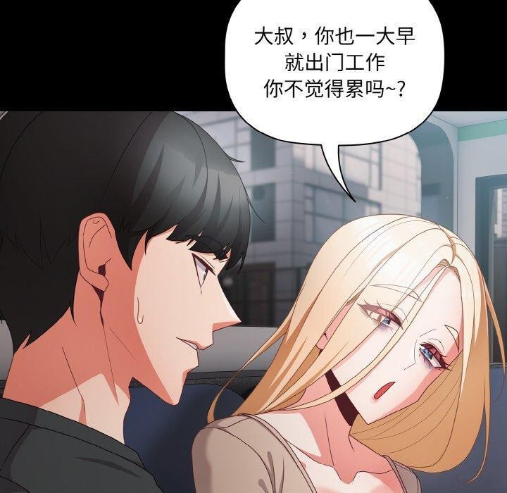 第11话 - 第70.jpg页